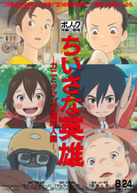 download anime eureka seven the movie sub indo